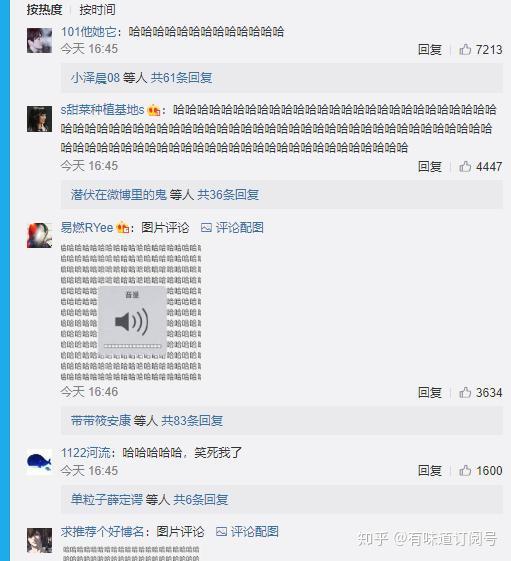 杭州又出现巨响