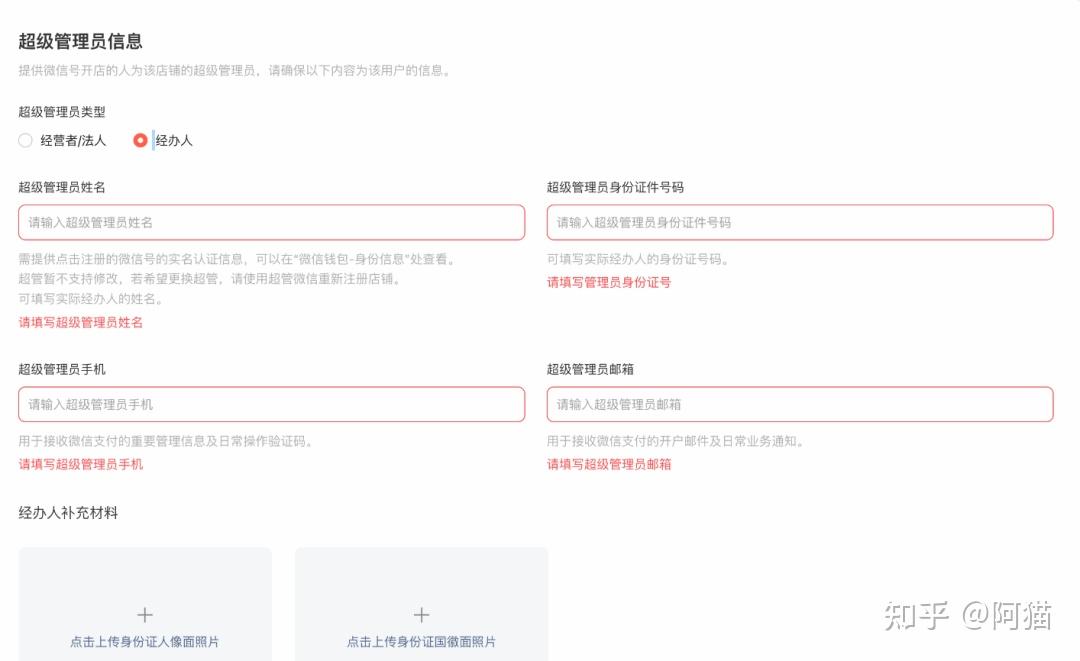 干货!视频号小店全攻略来了 - 知乎