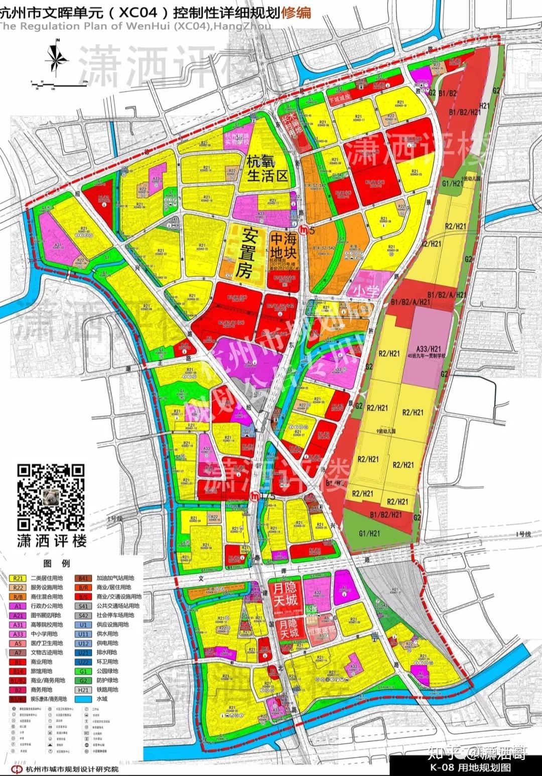 买房看规划下城区规划集合