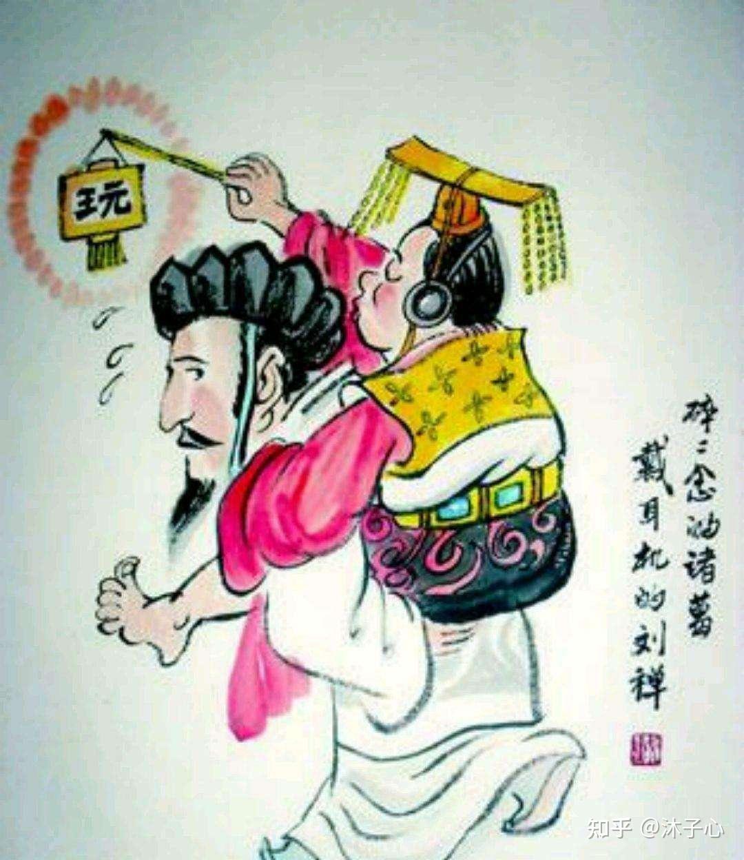 后来司马昭请刘禅去宴会故意让他表演歌舞刘禅曰此间乐不思蜀