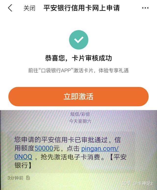 信用卡申请状态录入是成功了吗(办信用卡显示申请已受理是成功了吗)