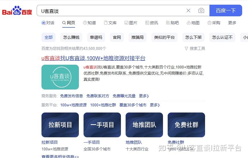  app拉新推廣一手接單平臺_app拉新推廣一手接單平臺違法嗎