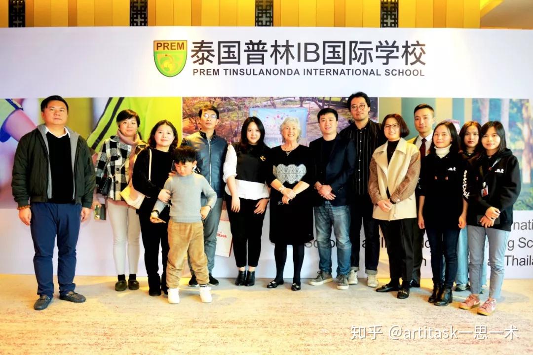活动回顾泰国普林ib国际学校prem招生说明会