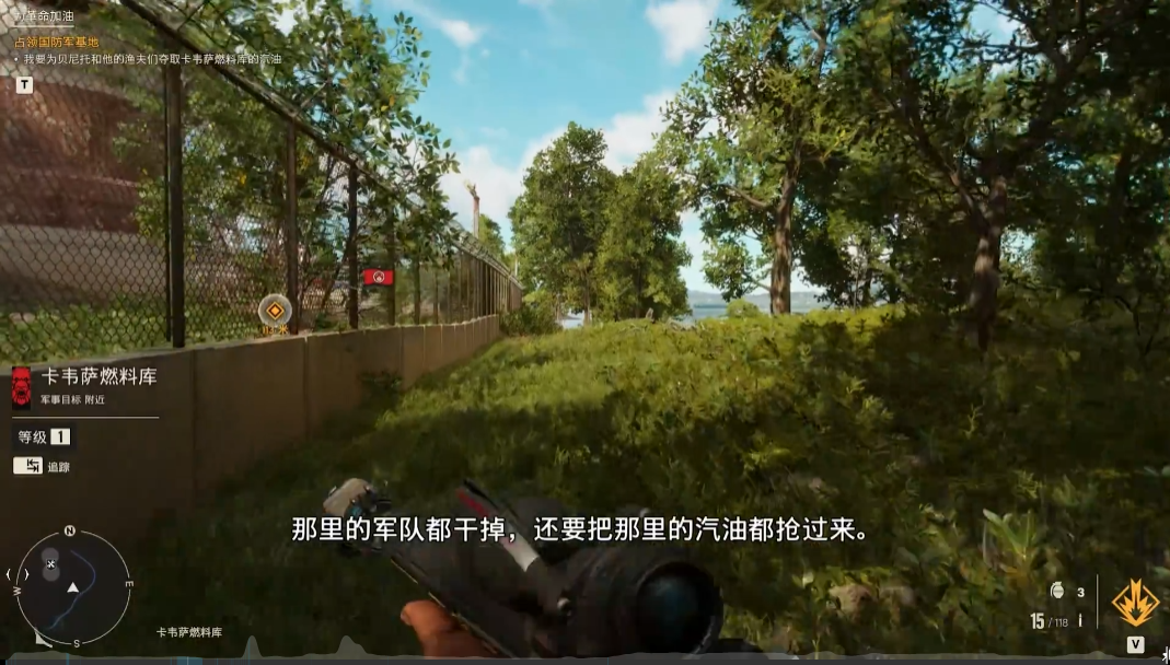 简析孤岛惊魂6的关卡设计