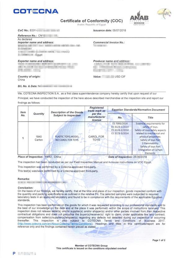 什么是COC认证？出口到哪些国家需要COC认证？ 知乎