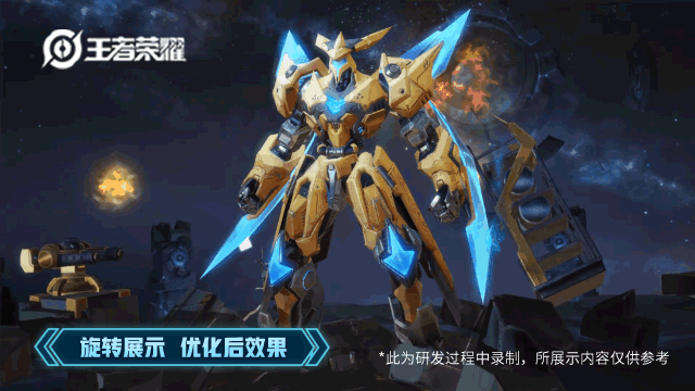 墨子龙骑士