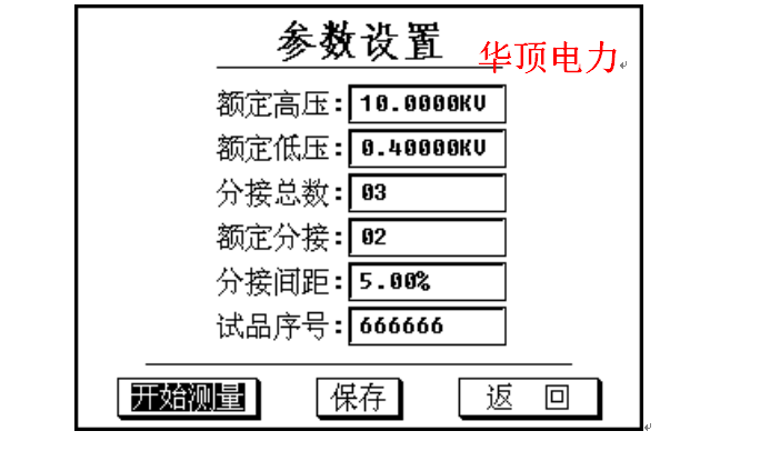 HDBB-II全自动变压器变比测试仪详细操作说明 - 知乎