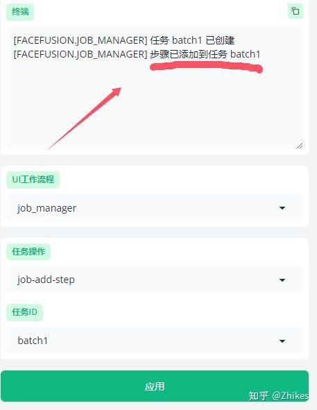 FaceFusion 在這次重大更新中帶來了許多全新的功能與改進，旨在提升使用者體驗併為面部處理任務提供更強大的工具。無論你是初次使用者還是經驗豐富的開發者，這次更新都包含了眾多值得關注的亮點，下面我們一一解析。