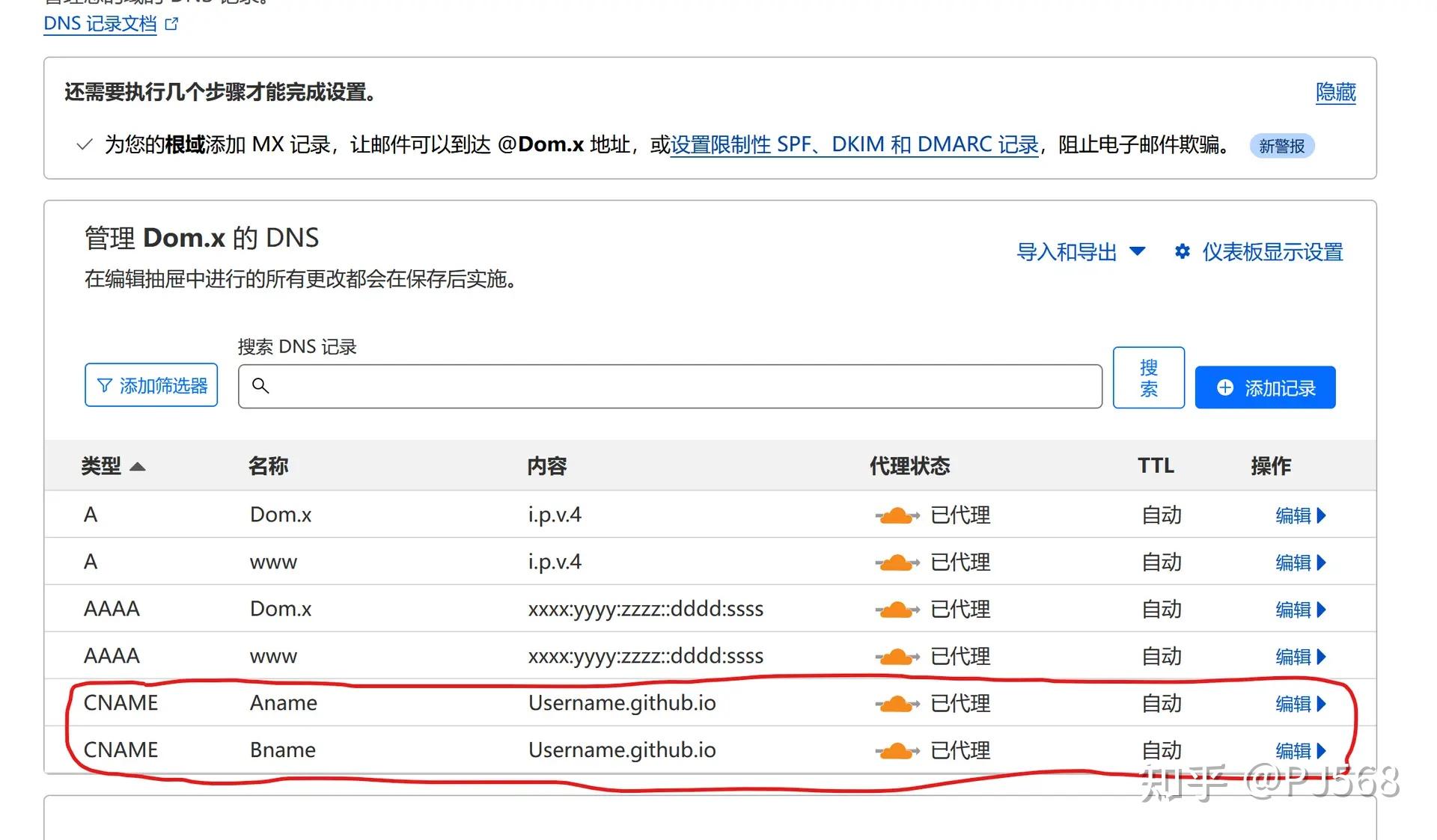 Github pages 多个子域名访问多个仓库的页面 知乎