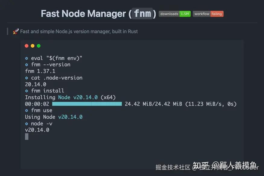 推荐 4 个 Node 版本管理神器！彻底弃用 NVM！ - 知乎