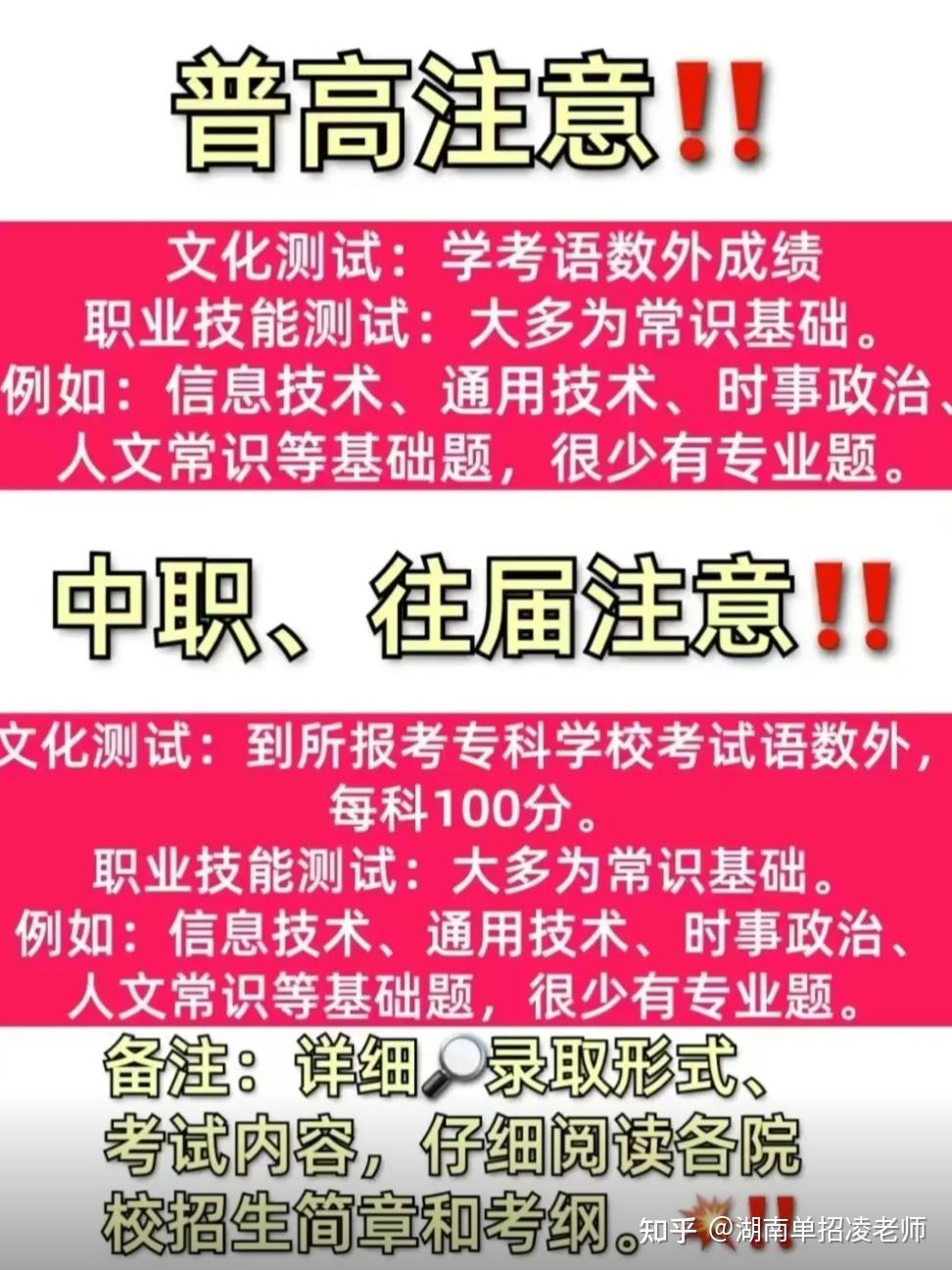 本科二批征集志愿_志愿征集本科二批怎么填_本科二批征集志愿院校