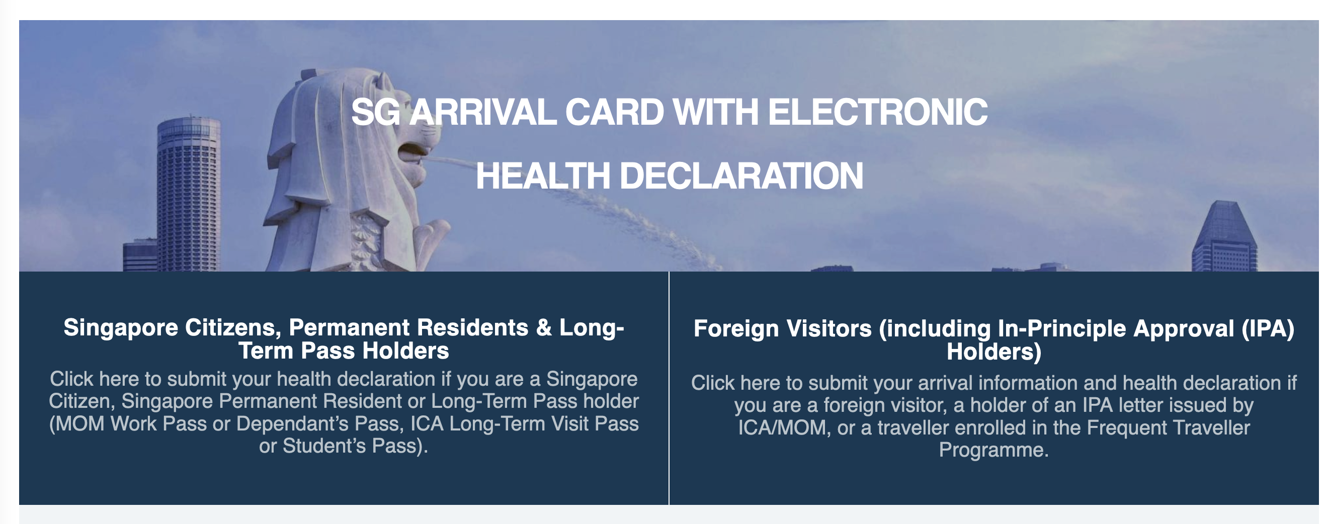 新加坡电子入境卡SG Arrival Card填写指南（最新