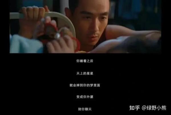 人生大事｜天上的每一颗星星，都是我们爱过的人。人生除生死，无大事！ - 知乎 Motiv 