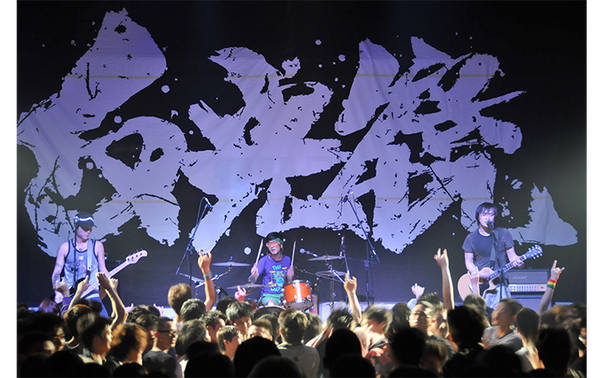 反光镜乐队:当朋克坠入爱河,音乐是唯一的解药