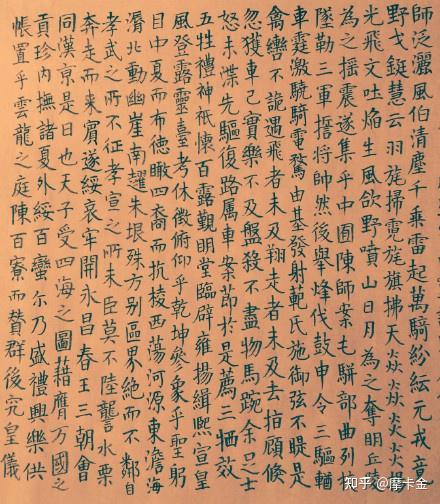 《两都赋》是东汉文学家,史学家班固创作的大赋,分《西都赋》《东都赋