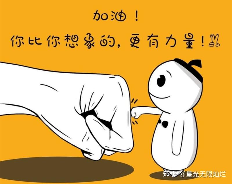 如何培养积极的心态？分享我的几点经验 - 知乎