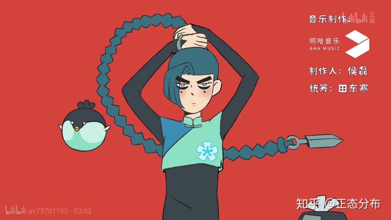有没有刺客伍六七高清头像