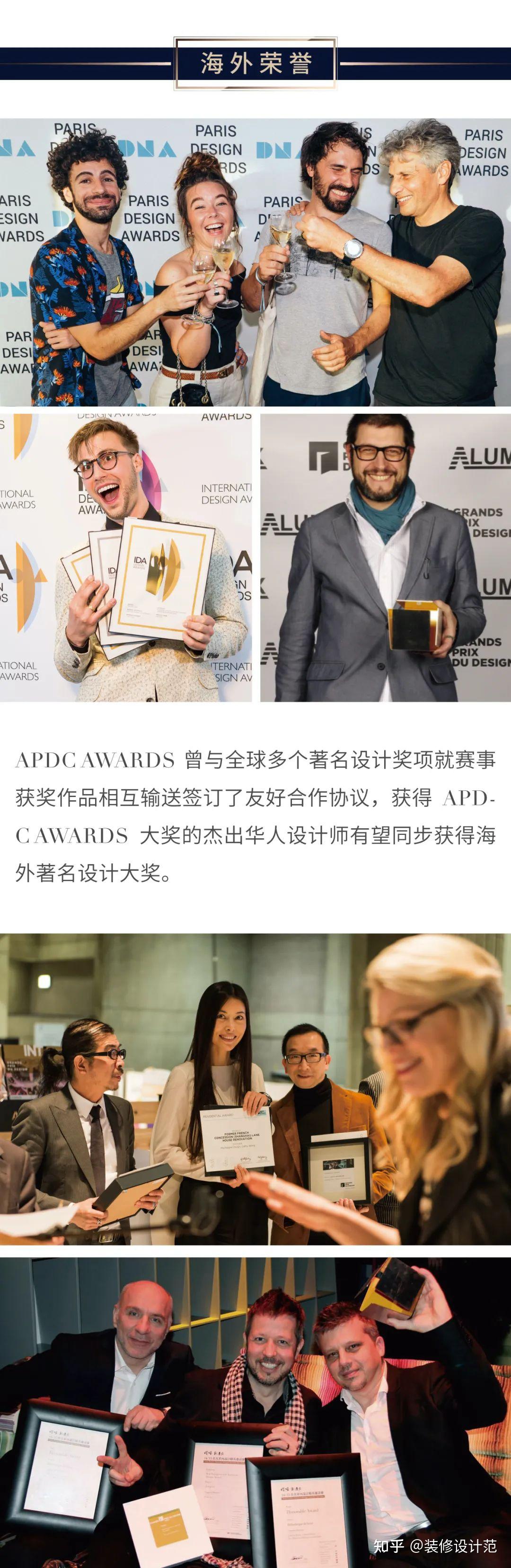 权威赛事 | 2022年度第十三届亚太设计精英邀请赛报名通道开启 - 知乎