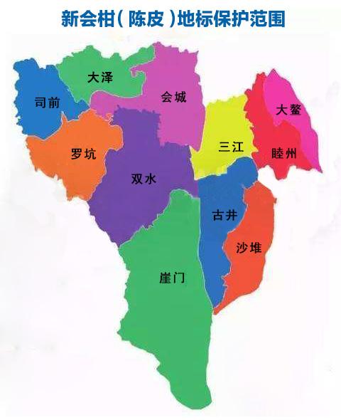 新会柑陈皮地标保护范围区域包括有哪些1000问陈皮之8