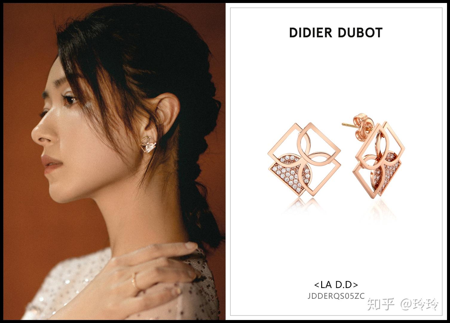 众所周知,didier dubot珠宝是以性感迷人的罂粟花为品牌象征,从巴黎