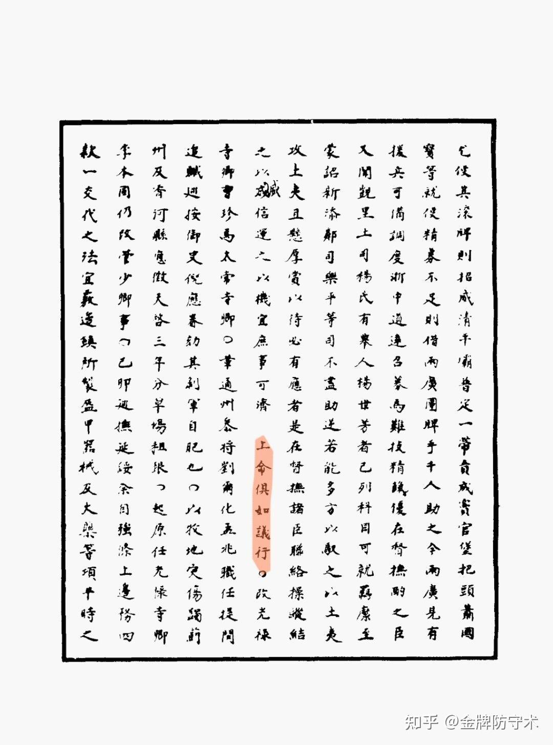 新鲜出炉(鸟铳的结构图)日本鸟铳与明朝鸟铳,(图287) 新鲜出炉(鸟铳的结构图)日本鸟铳与明朝鸟铳,(图287)