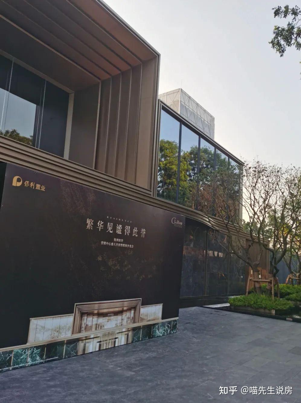楼盘测评—保利琅誉,优缺点+价格全解讲明!跟龙湖对比怎么样? - 知乎