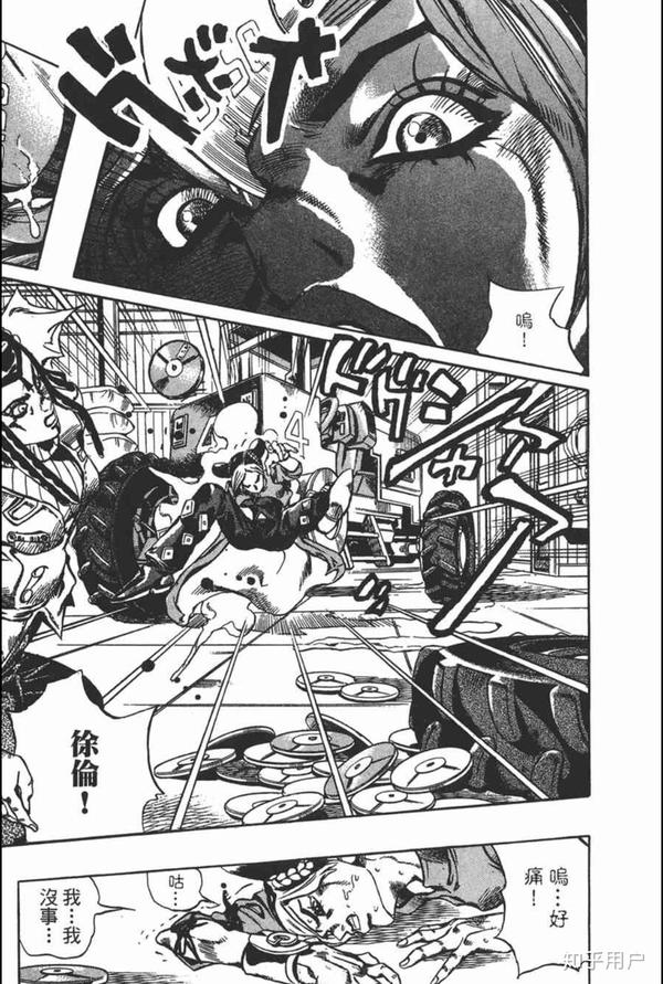 你认为 Jojo奇妙冒险 已完结的七部中 最精彩的是哪一部