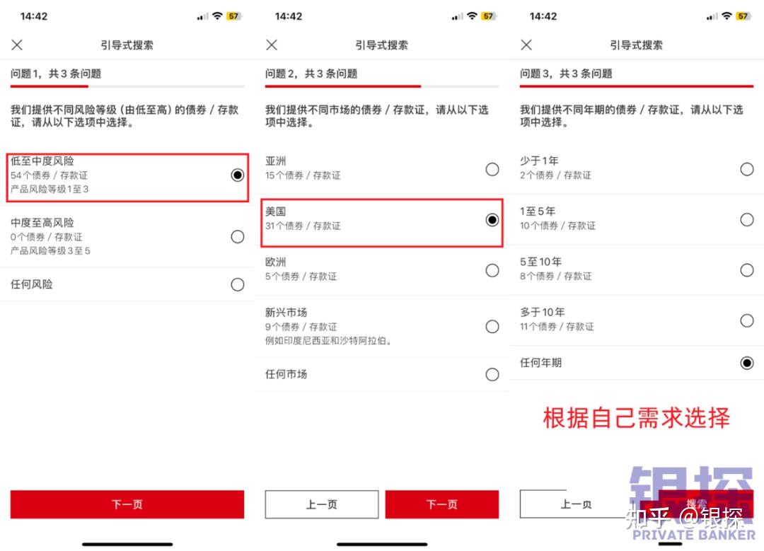 美国国债在中国内地怎么买？（汇丰渣打篇） - 知乎