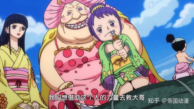 解析海贼王930集凯多的三灾奎因出场路飞带着豹五郎越狱