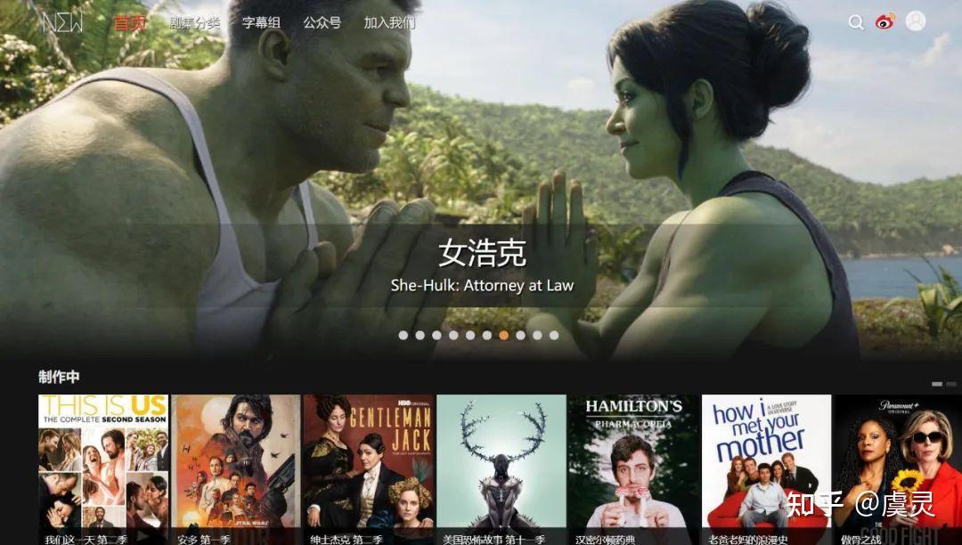 字幕组、字幕库、观影看剧、分享21个字幕网站 - 知乎