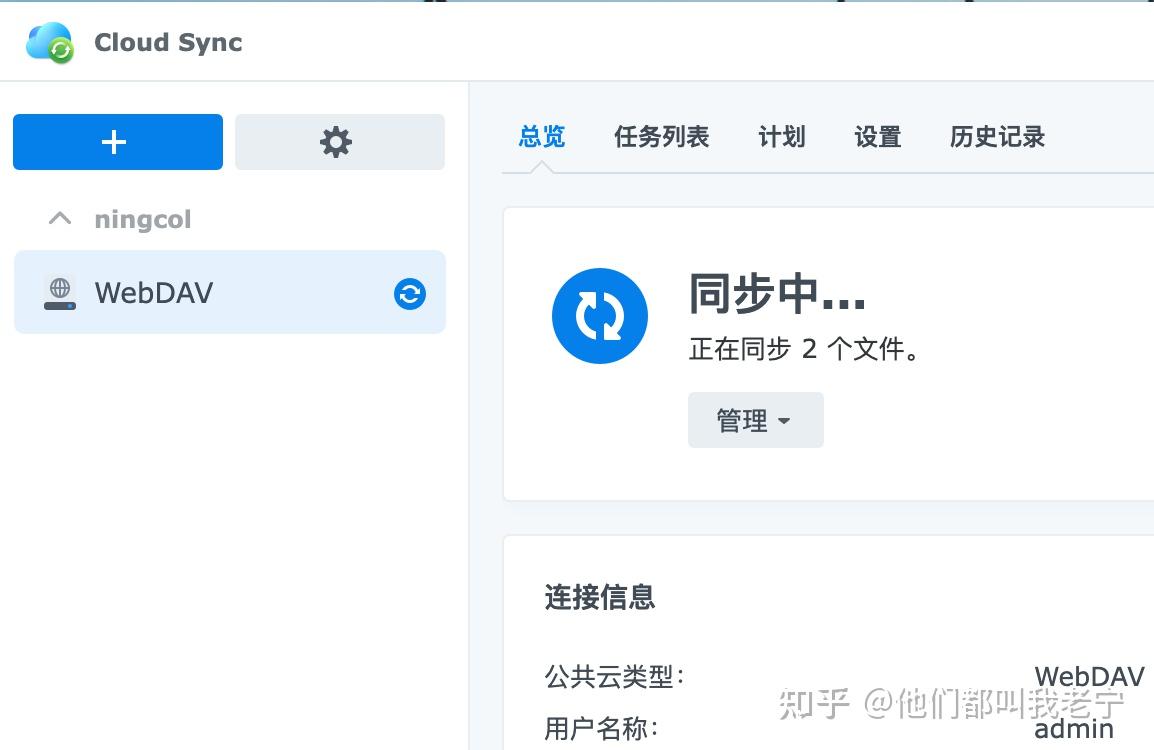 群晖Docker系列（一）通过 AList 实现所有网盘的All In One - 知乎