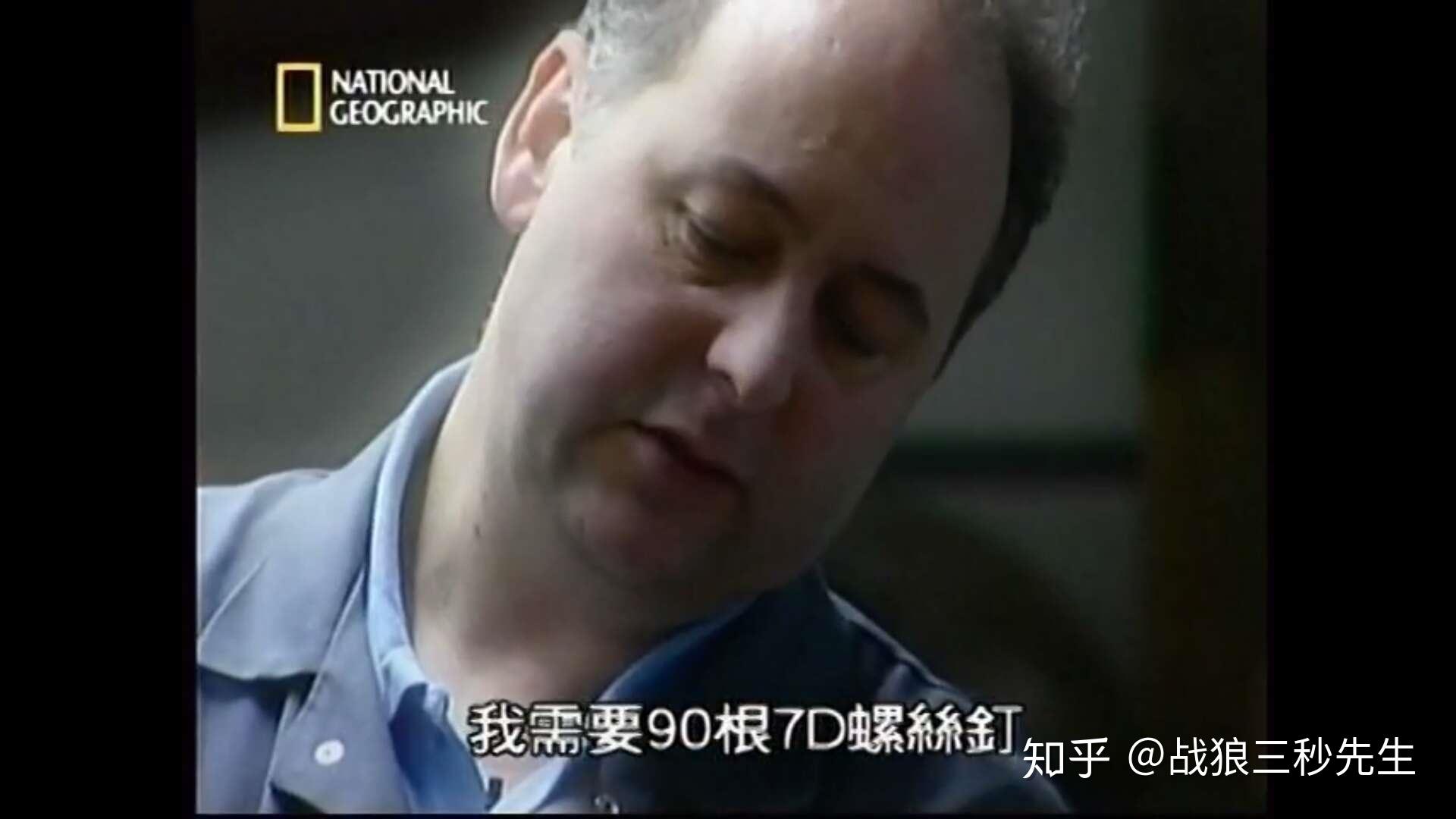 空中浩劫系列二十一英航5390川航的翻版地勤换的螺丝小了