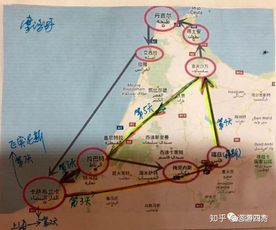 行摩洛哥记五彩老城菲斯蓝色小镇舍夫沙万