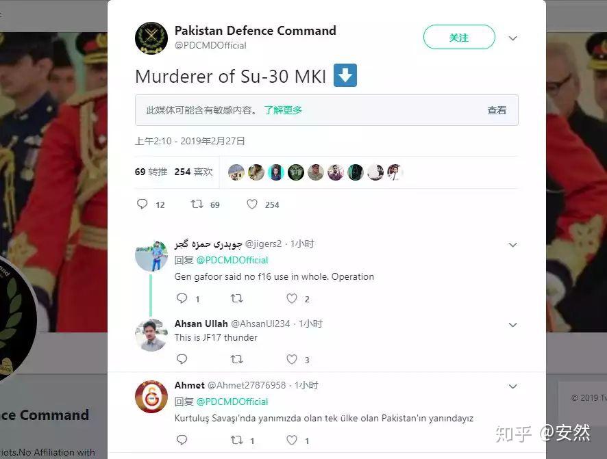 如何看看待27日巴基斯坦击落两架印度飞机,俘