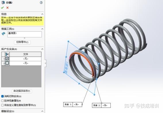 Solidworks建模案例3--压缩弹簧 - 知乎