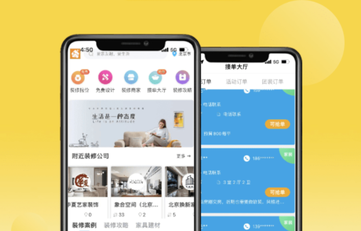装修网单平台哪个好点?亲测实用平台分享 - 知乎