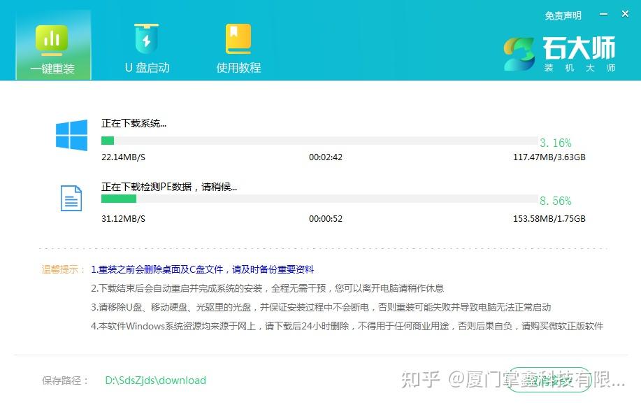 不用U盘怎么安装原版Win7系统? - 知乎