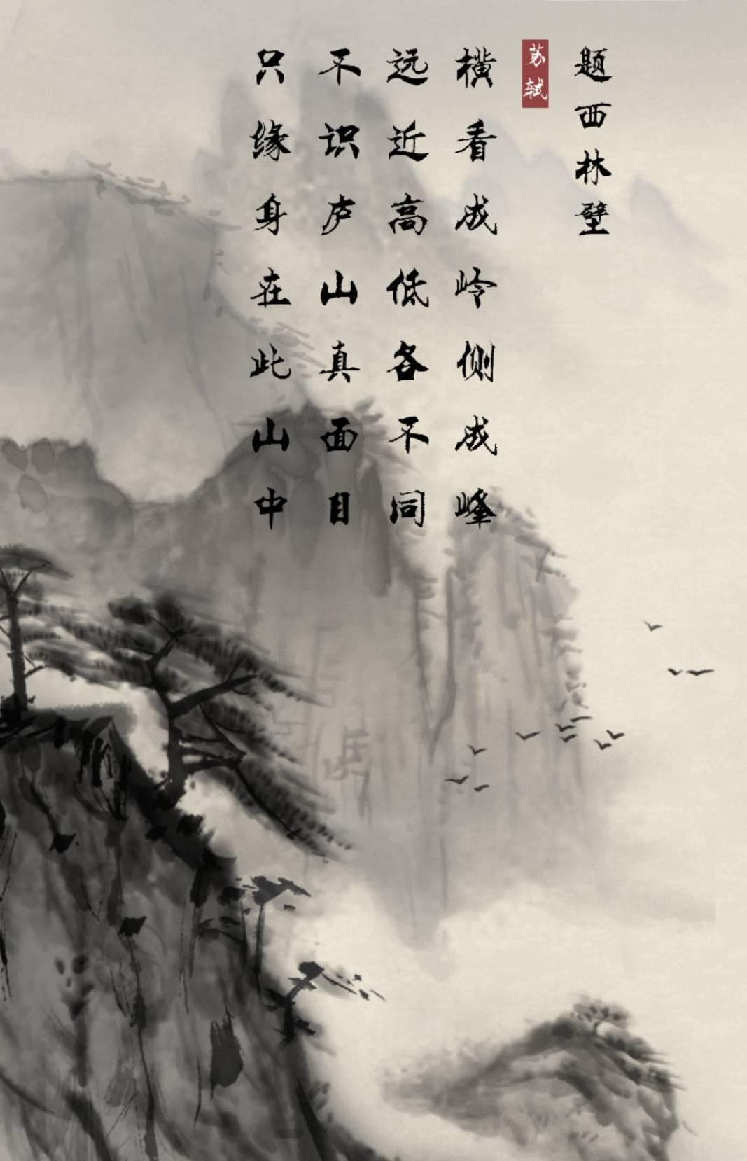 【知识】一文读懂诗词格律 - 知乎