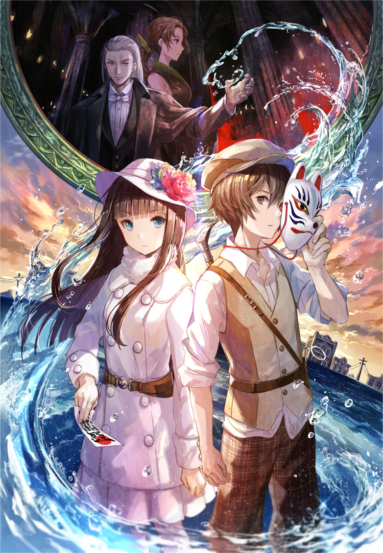 49832042_p0 恒星少女48931795_p0 暁の水平線48657833_p0 千年巡礼6