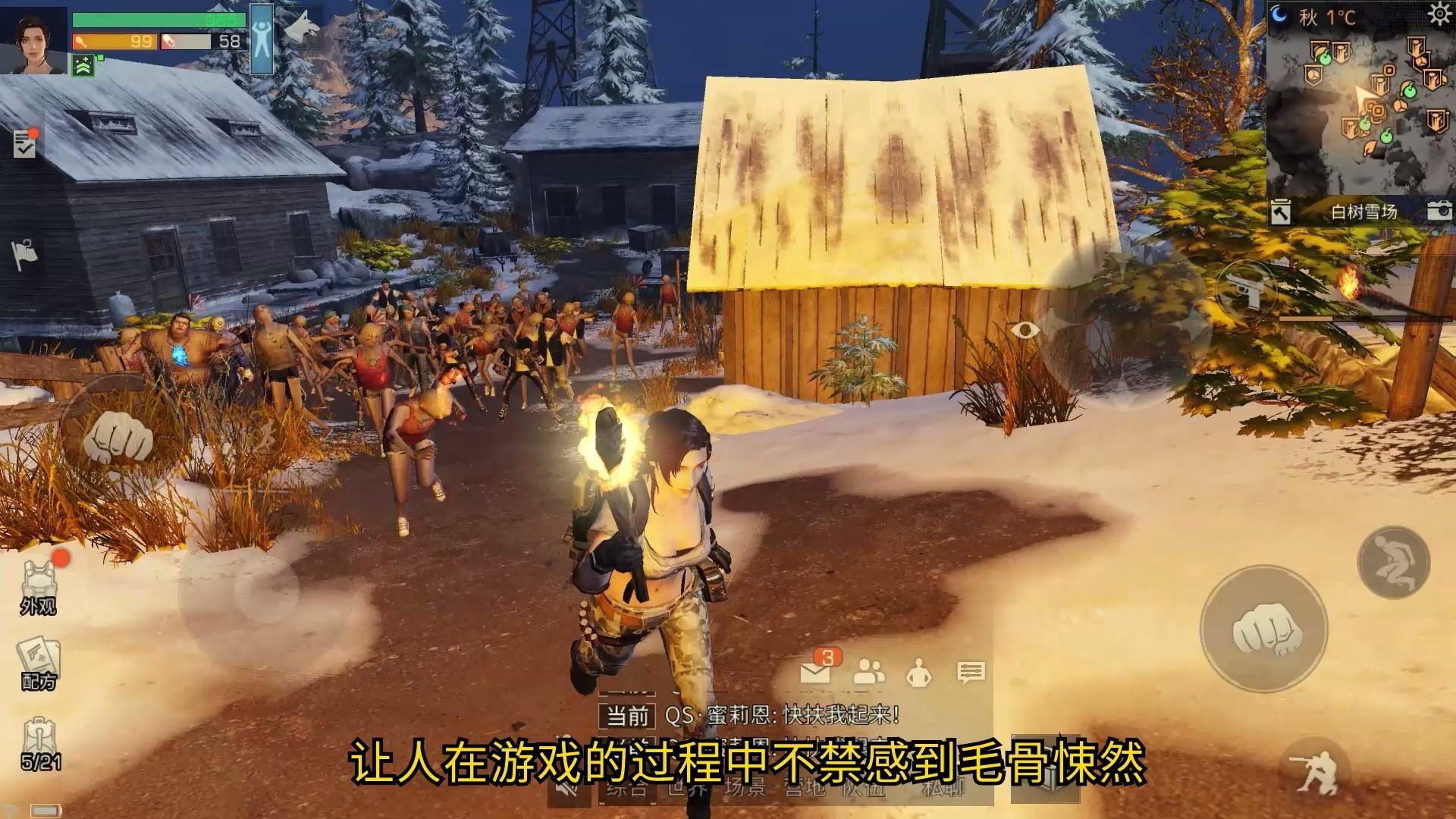 2020年临近末日最近的一年末日来临你该怎么办末日生存指南