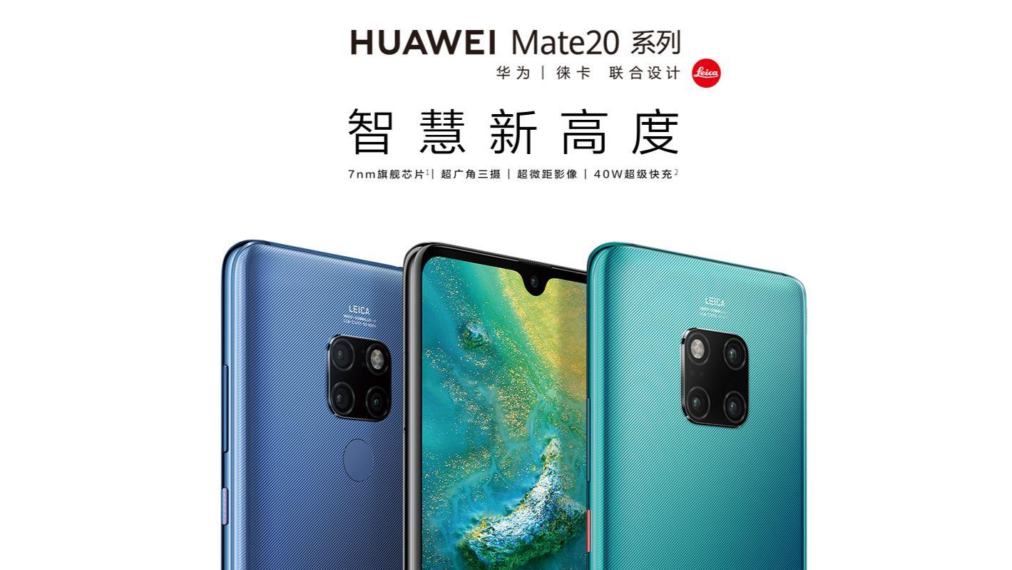 如何看待華為mate 20 pro的屏幕在notebookcheck評測中超越三星的oled