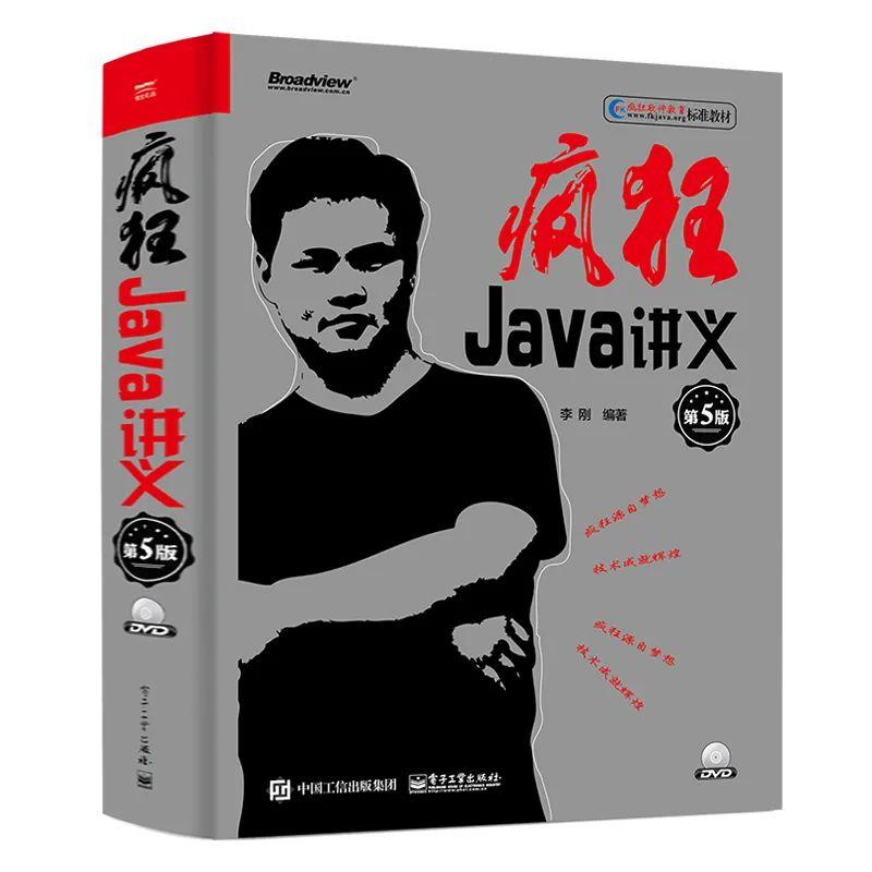 书单 | 全方位学习Java的好书，带你起步带你飞！ - 知乎