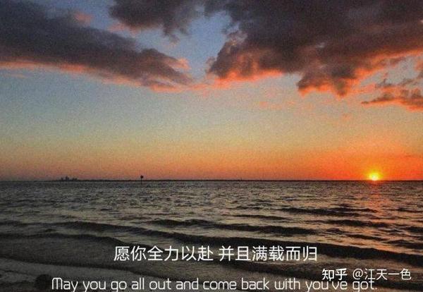 心情不错的抖音文案(30句适合各种心情的抖音文案句子~)
