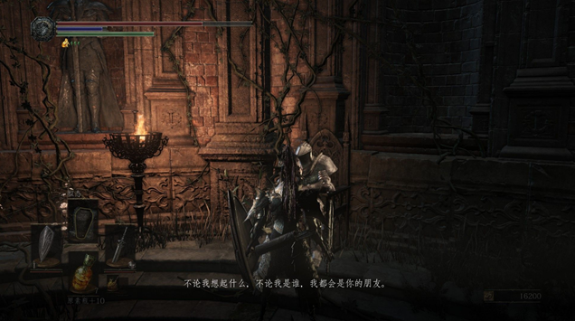 不屈不挠的帕奇