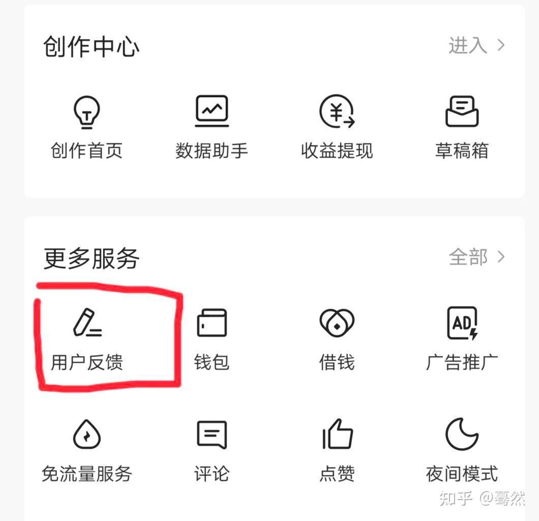 头条创作者计划和中视频计划一样吗知乎(今日头条加入创作者计划是什么意思收费不)