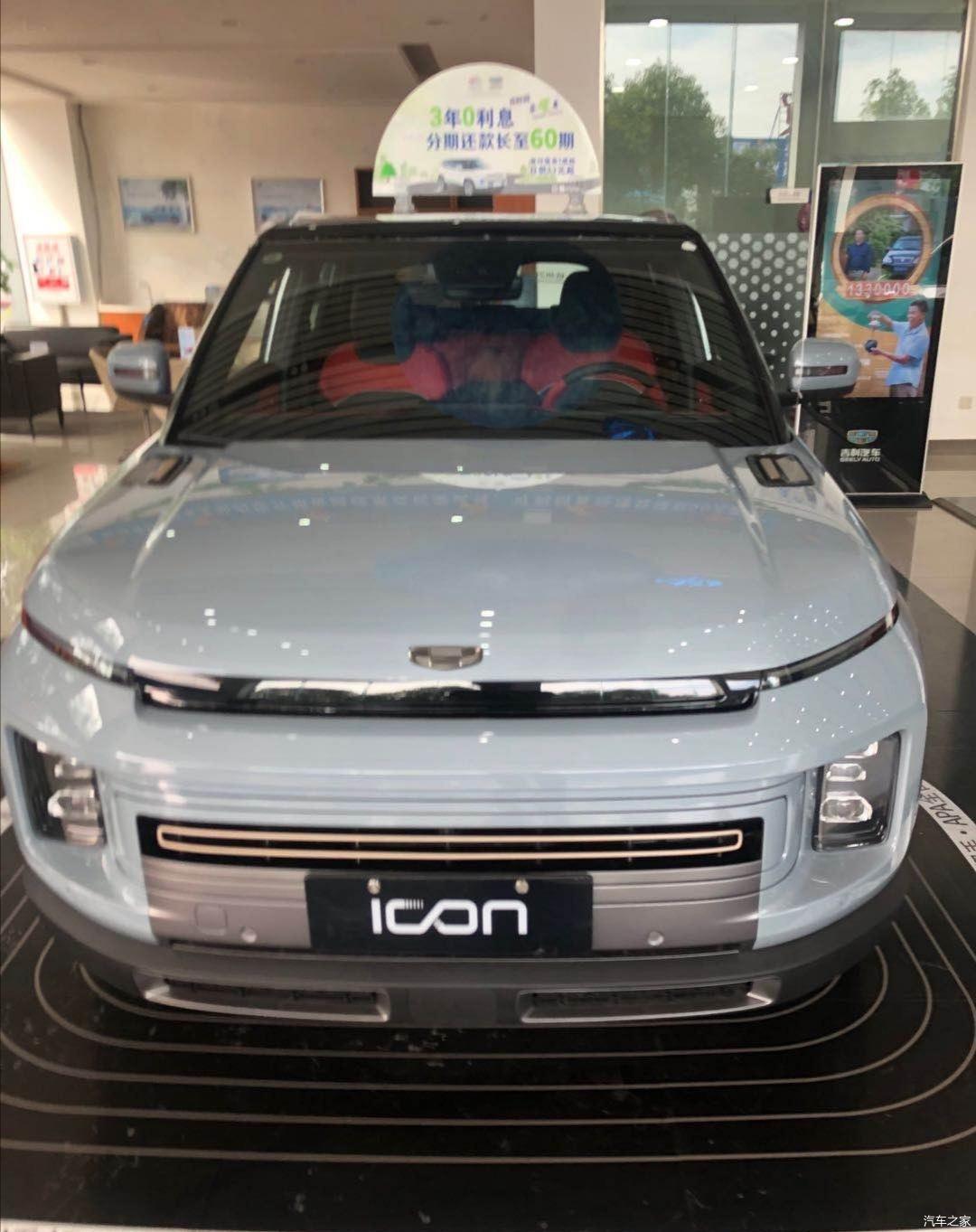 到店实拍日照地区2020款吉利icon