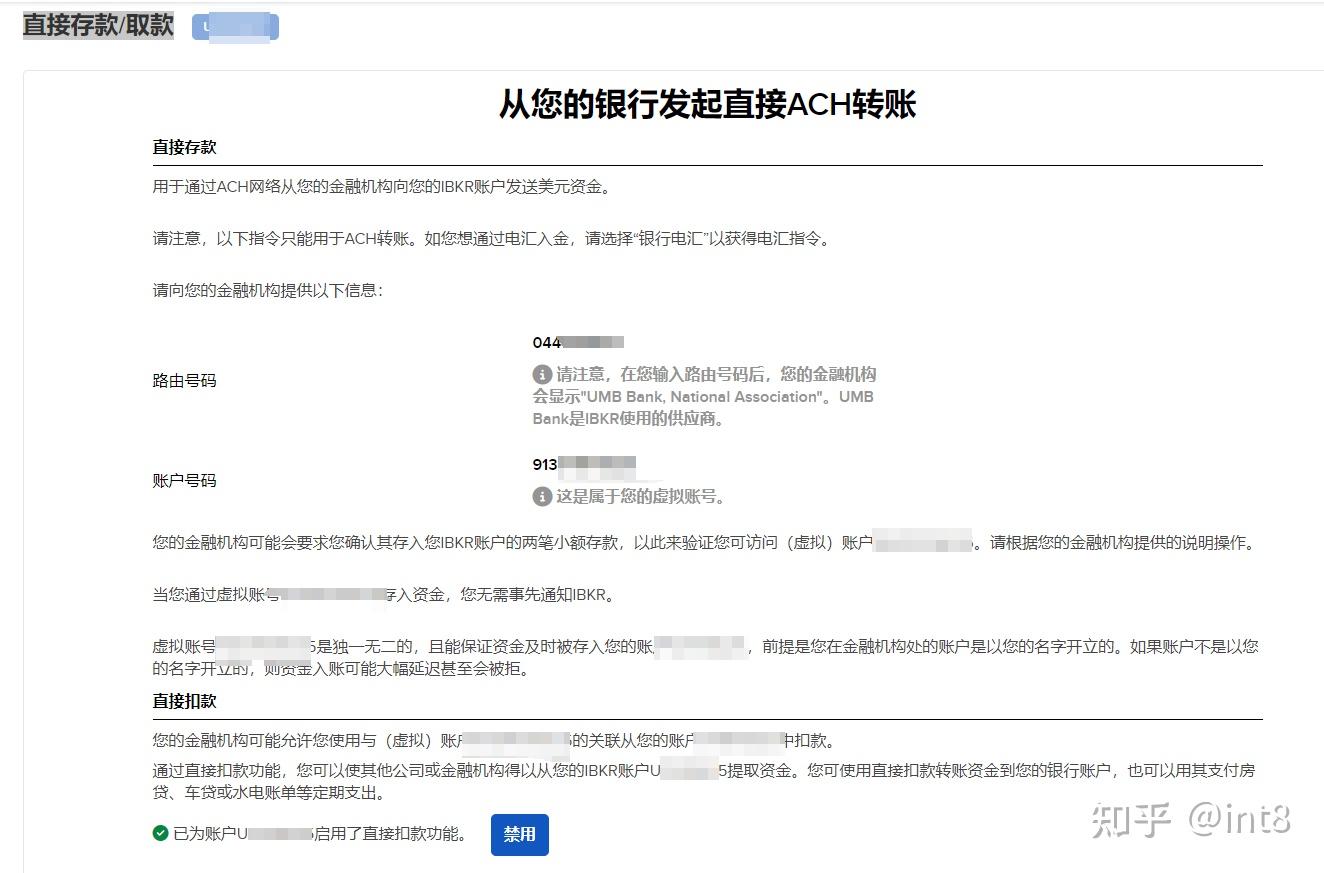 IBKR账户设置小技巧- 知乎