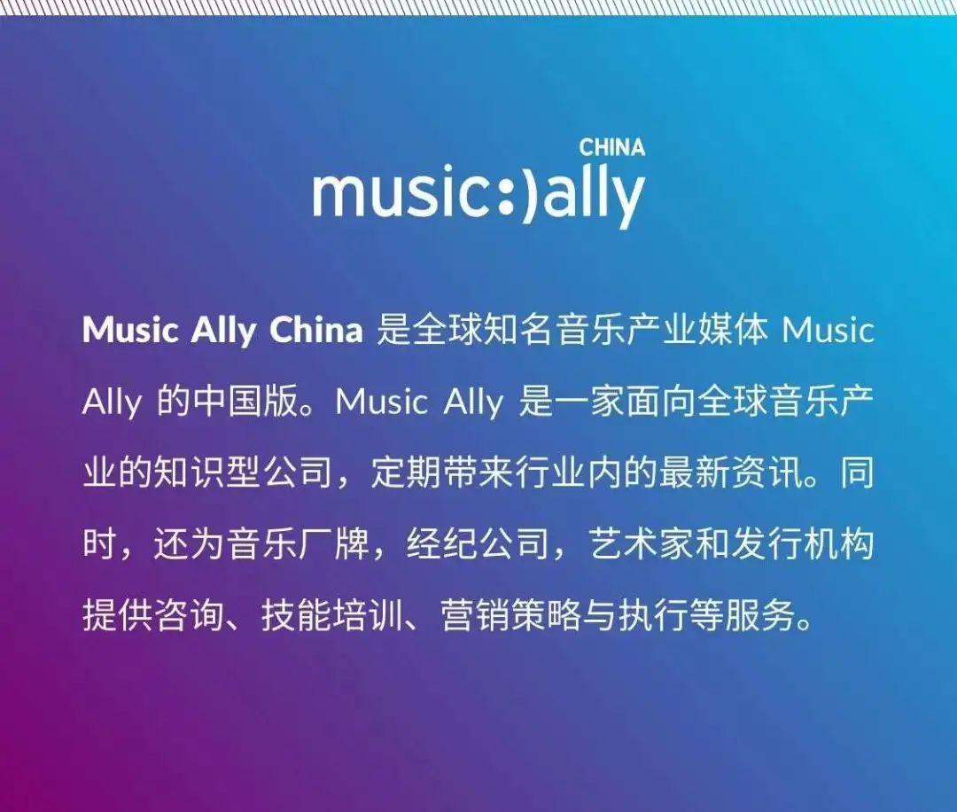 未来的流行音乐是什么样子亚文化是一种选择mac大事件