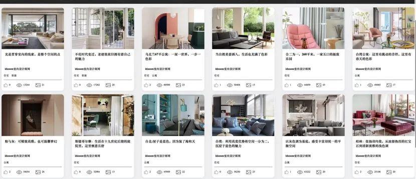 国外设计师都爱看的室内设计网站,你怎么能错过?! - 知乎