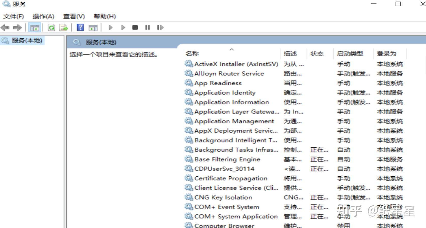  windows 